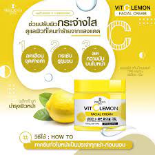 Vigrx 8 Capsules – Does it really Work? VitaminC Lemon Facial Cream